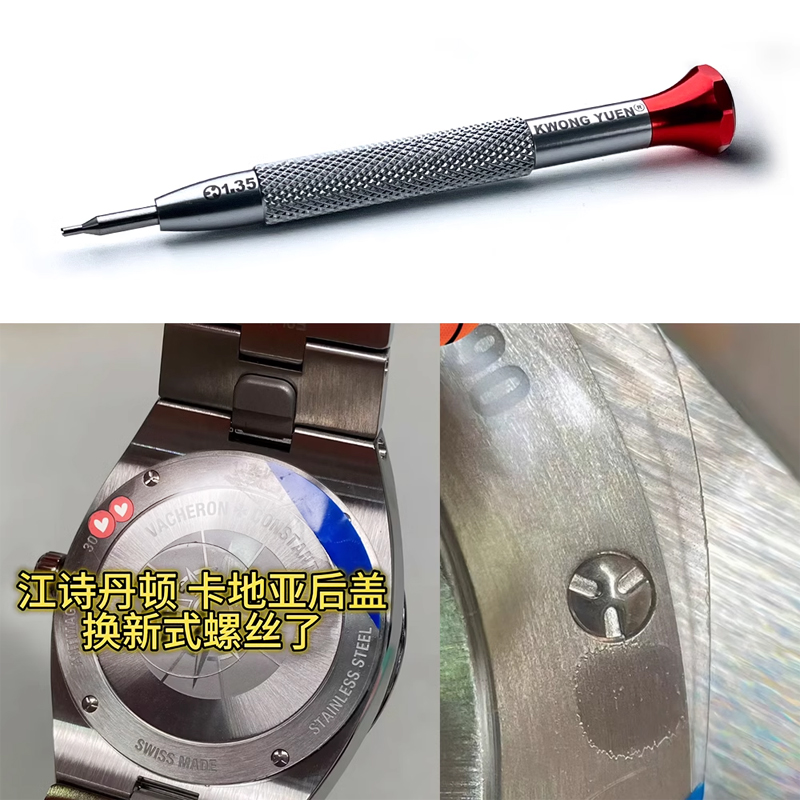 Herramienta de reparación de r - Luxury Watch Engraving reseña y precio