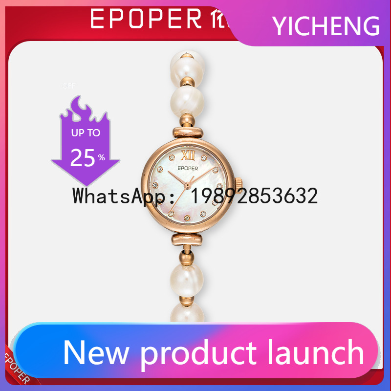 Reloj de Cuarzo para Mujer X-1 - Luxury Watch Events reseña y precio